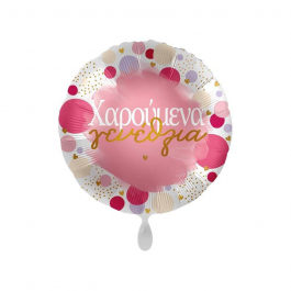 Μπαλόνι Foil "Χαρούμενα Γενέθλια Πουά Ροζ και Χρυσό" 43εκ. - Κωδικός: A70293GR - Anagram